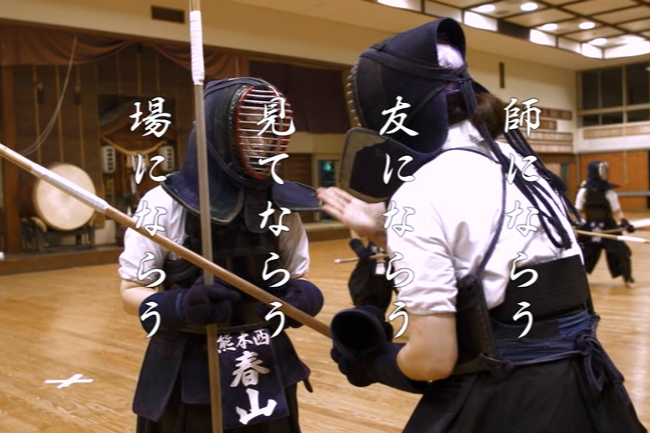 公益財団法人 全日本なぎなた連盟